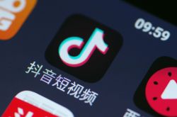 (4分钟科普下)乐山市工厂咨询热线电话_哔哩哔哩-3